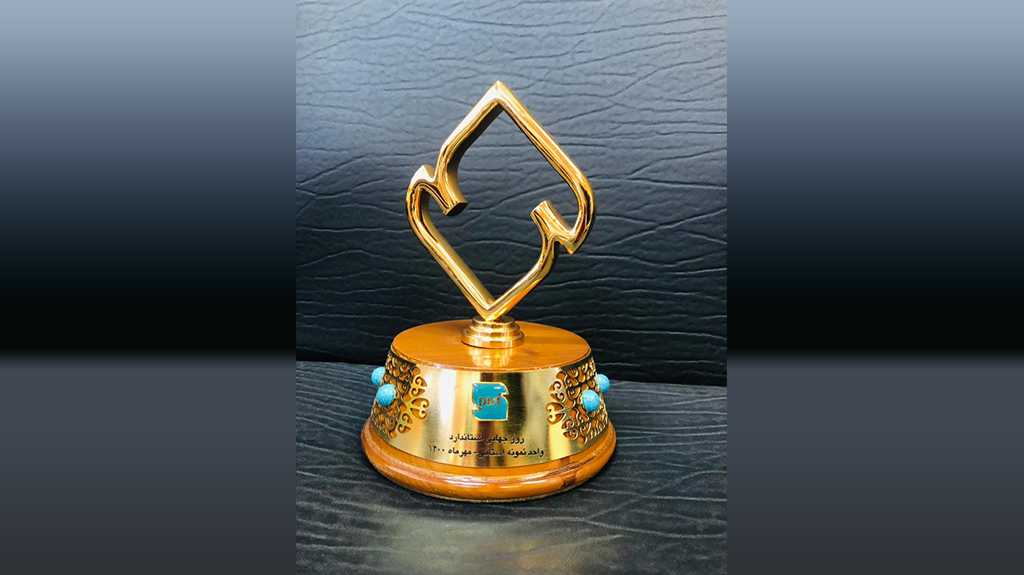 Standard sample unit 1 12