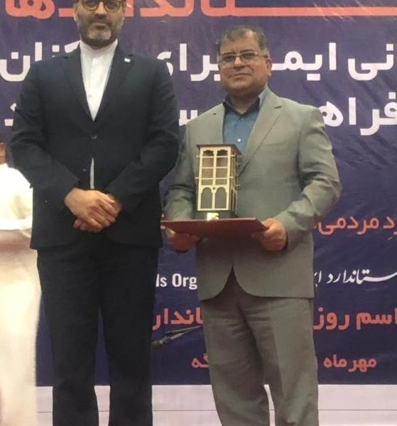 واحد نمونه استاندارد (1)