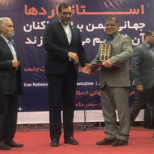 واحد نمونه استاندارد (10)