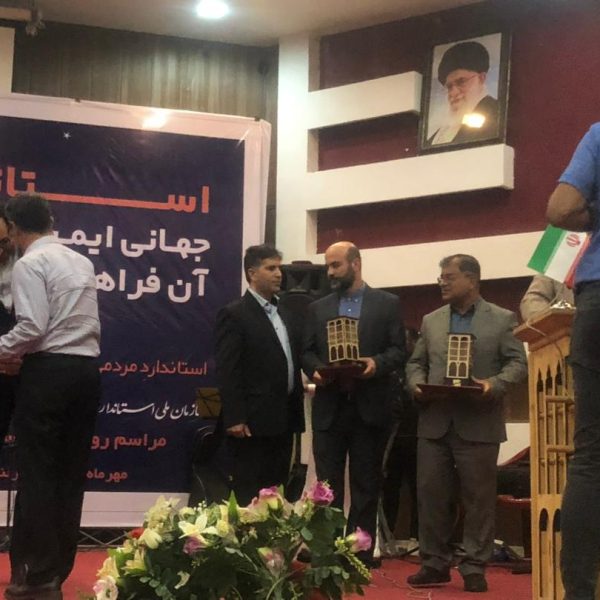 واحد نمونه استاندارد (12)