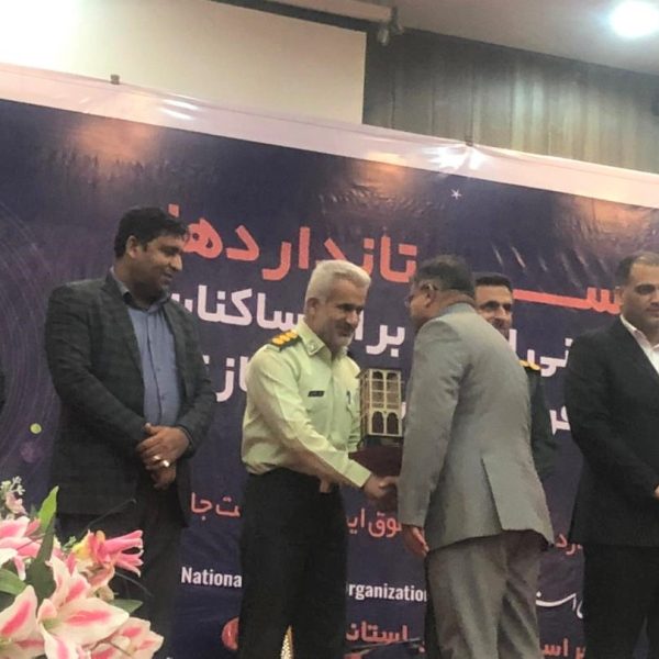 واحد نمونه استاندارد (2)