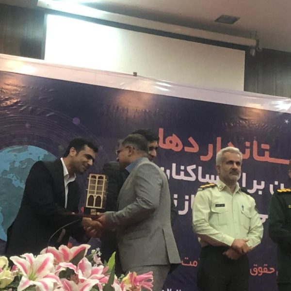 واحد نمونه استاندارد (3)