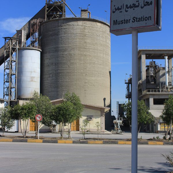 کارخانه شرکت سیمان قشم24