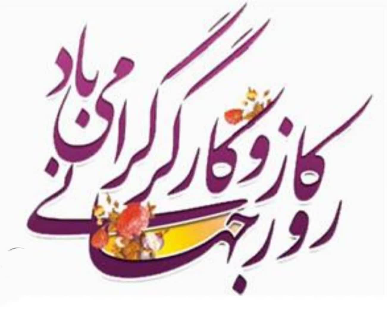 پيام مدیرعامل شرکت سیمان قشم به مناسبت روز جهانی کارگر 1 photo4499202413