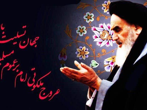 پیام تسلیت مدیرعامل شرکت سیمان قشم به مناسبت سالروز ارتحال امام خمینی (ره) 5 photo11792996245